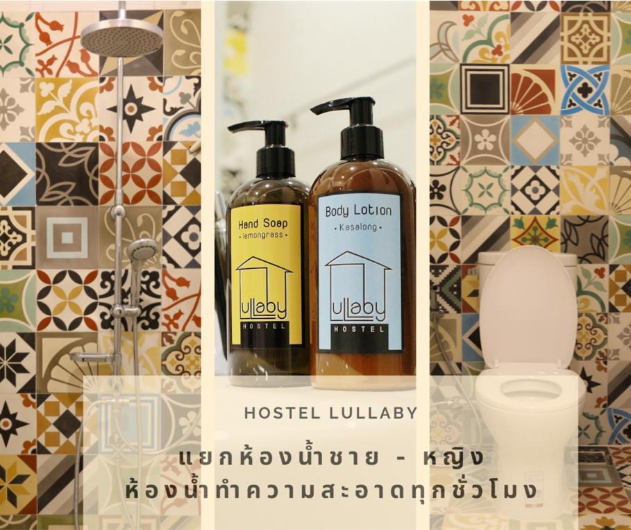 Hostel Lullaby Non-Smoking (Adults Only) Chiang Mai Extérieur photo